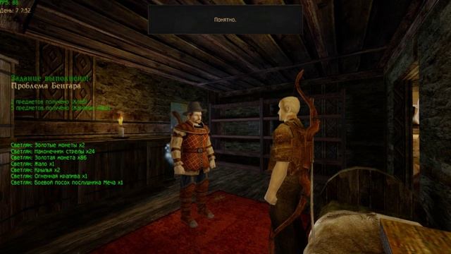 Gothic-2 NB + EthernalBreeze 3.08 (7.0.6). Проблемы с ополчением. смотреть онлайн