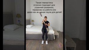 Комплекс с деревянной палочкой и нейрогимнастика