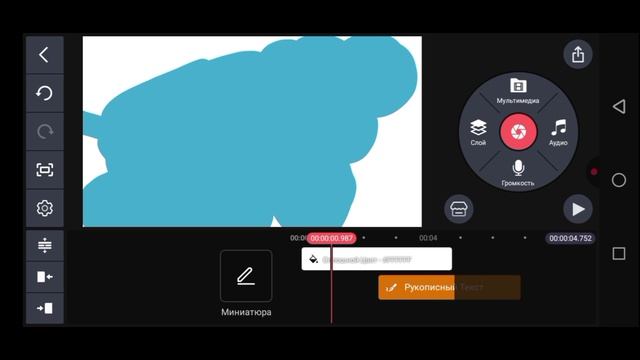 Samsung Logo Kinemaster Speedrun