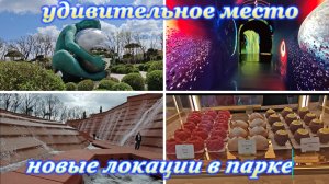 ПАРК ГАЛИЦКОГО, КРАСНОДАР, АПРЕЛЬ 2026 ГОД