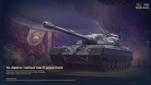 Человеческий Стрим