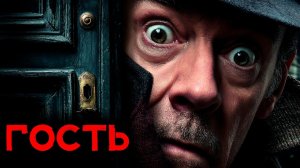 Дэшил Хэммет - Сиамец