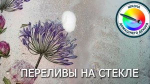Декорируем вазу