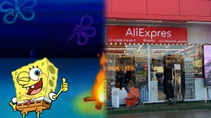 Спанч Боб рекламирует AliExpress