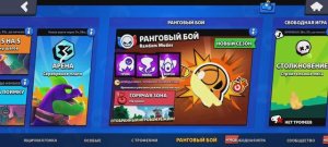 Играю в Brawl stars , открываю мегаящики 2 часть