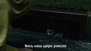 Оно в водостоке, момент с Джорджи / Оно (2017)