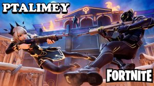 Субботний вечер в королевской битве🔫Fortnite