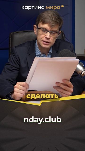 Сорос и продвижение эвтаназии