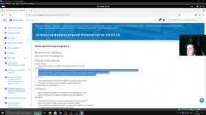 Создание отчета по этапу 4