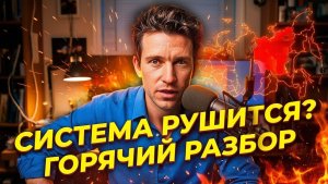 Чёрное небо над миллионным городом. Почему федеральные каналы молчат