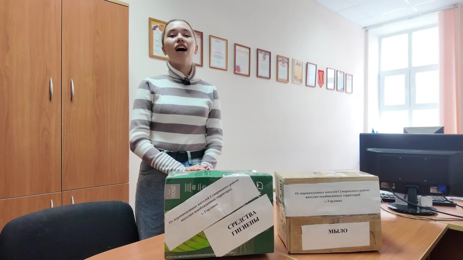 Туляки передали гуманитарный груз для доставки в Горловку смотреть онлайн