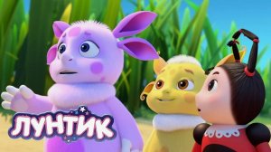 Лунтик - Развивающий мультик лунтик - Лунтик для детей