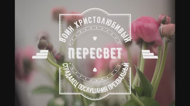 2026.05.01  г. Мытищи