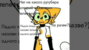 Хм как на счёт ника:Мика_фактит думаю отличная идея! ^^
