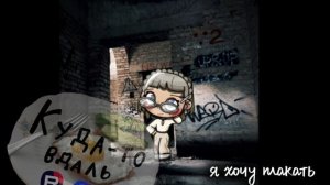 💔🥲Ведь так и есть /#/ Оооочень лениво 🥲☕