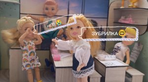 НОВЕНЬКАЯ: НЕ ПРОСТО ЗУБРИЛКА🤓. История Светы которая покорила одноклассников.