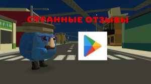 СТРАННЫЕ ОТЗЫВЫ 👇 ПО ЧИКЕН ГАН 🐔