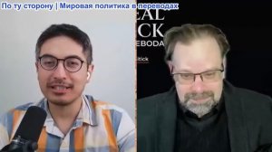 Дэнни Хайфон - Марк Слебода: Удары Ирана УНИЧТОЖАЮТ Американские базы, Трамп заканчивает войну