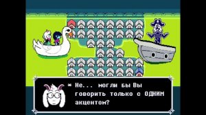 #6 Дельтарун / глава 2 / Deltarune