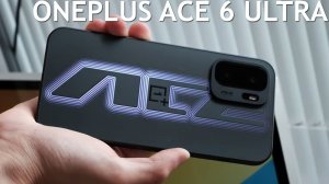 Oneplus Ace 6 Ultra первый обзор на русском