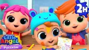 🎵 Развивающие мультики-песенки для детей 👶✨ Мультсборник