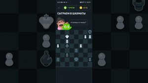 Бой Меня и Оскара