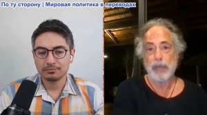Дэнни Хайфон - Пепе Эскобар: Иран бросил вызов Трампу, системы ПВО активизировались над Тегераном