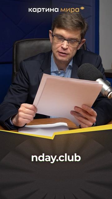 Сорос и бульдозерная революция в Югославии