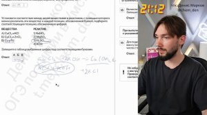 Разбор РЕАЛЬНЫХ ЗАДАНИЙ С ДОСРОКА ОГЭ по химии 2026 | Что будет на основной волне? | Умскул