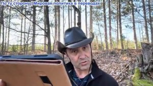 Эмиль Косман - США поставляют тонны оружия в Израиль. Великобритания формирует Российскую коалицию