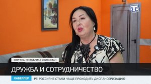 В Узбекистане прошли Дни культуры, образования и спорта Республики Крым
