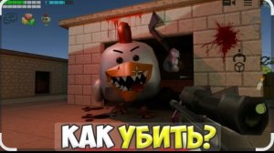 10 минут БЕЗ СТРЕЛЬБЫ в Чикен Ган?! 🐔🔥