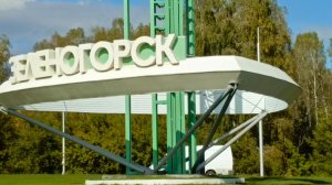 17-Санкт-Петербург: г.Зеленогорск   ф.4