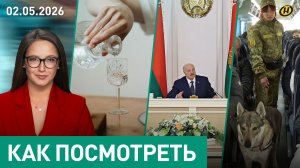 Лукашенко: ЛЮДИ ДОЛЖНЫ ЖИТЬ СМЕЛО / Самогонный бизнес / Мусорные свалки во дворах / Волк в погонах