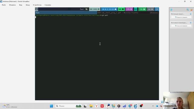 os-intro_lab12скринкаст процесса подготовки реферата