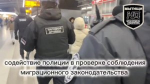 Народная дружина г.о. Мытищи им. М.И. Колпакова - ранний старт во имя порядка!