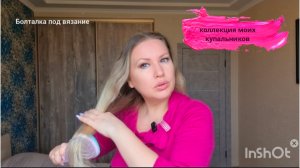 Коллекция моих купальников//Поход в кино//Вкусняшки//Термы