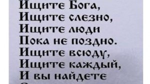 Жизнь дана,чтоб учиться любить..