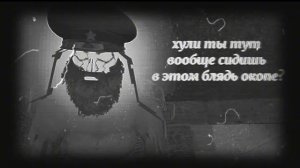 Минос в окопе «Потеря» |ULTRAKILL