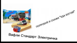 для Просто!