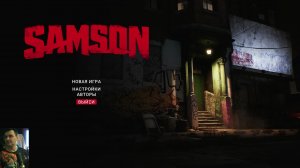 Samson (2026):Начало