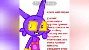 Заходите😈