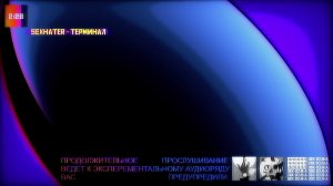 РАДИО ЭВК ВОЛНА 24/7