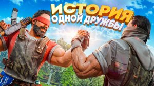 История КРЕПКОЙ ДРУЖБЫ! Отомстили ЧИТЕРУ в Rust Раст