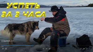 РЫБАЛКА С УТРА. Рыбалка в Мончегорске
