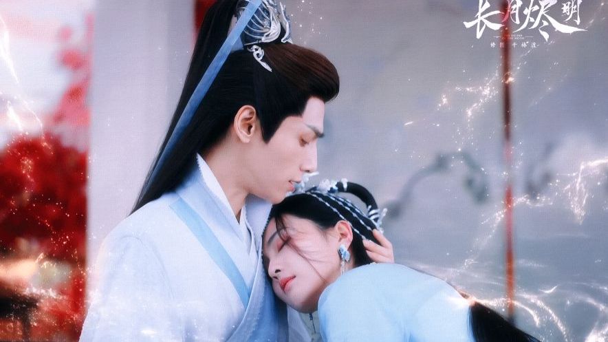 Till the end of the moon - Xingyue