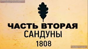 Продолжение экскурсии по Сандунам. Каминный зал в классическом стиле и раздевальня в стиле готики