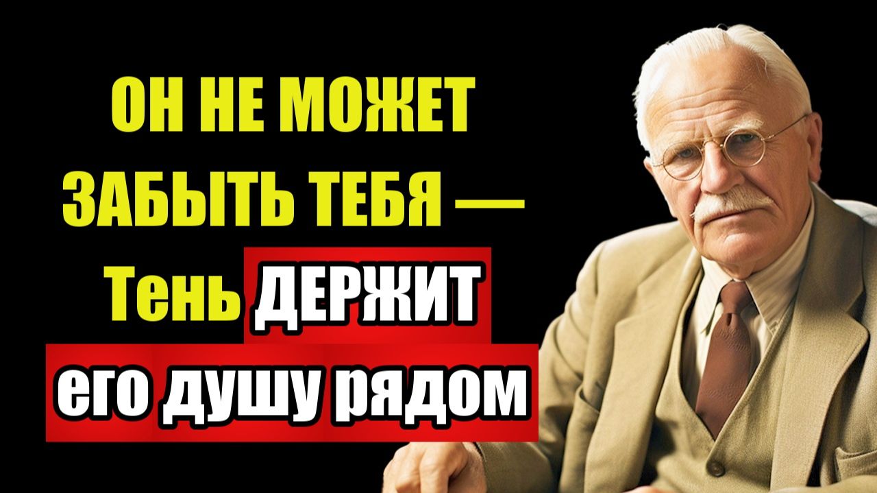 ОН УЙДЁТ НАВСЕГДА — Если НЕ УЗНАЕШЬ тайну своей ТЕНИ
