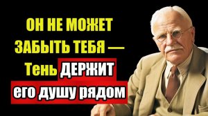 ОН УЙДЁТ НАВСЕГДА — Если НЕ УЗНАЕШЬ тайну своей ТЕНИ