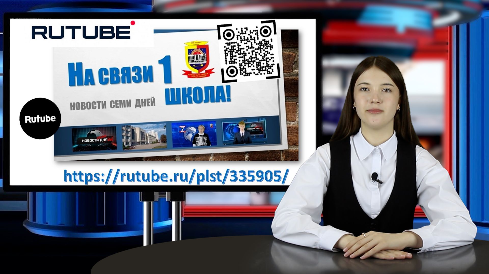 НОВОСТИ 27-02 мая 2026 смотреть онлайн